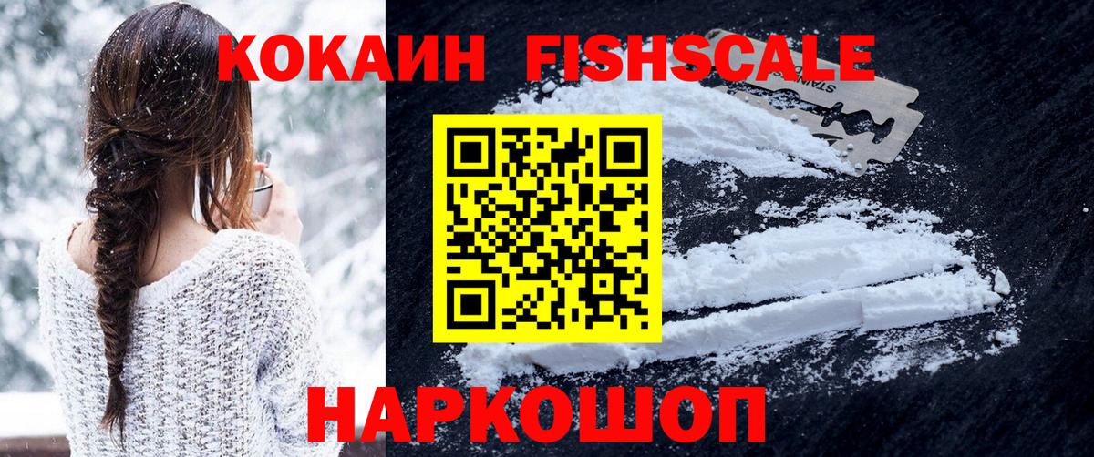Кокаин Перу Салехард