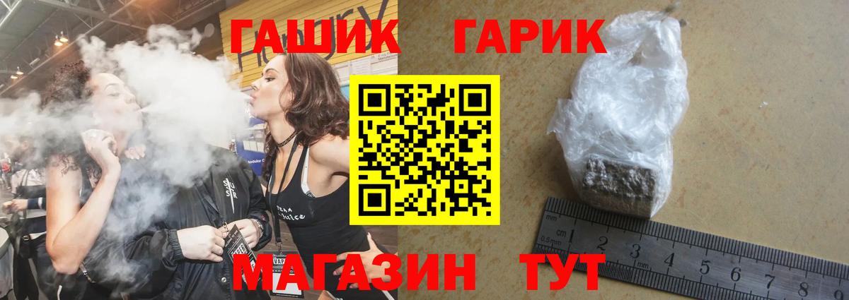 Гашиш Premium Салехард