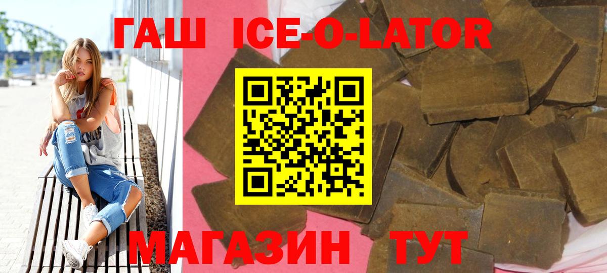 ГАШИШ VHQ  ГАШ  Салехард  Вход с VPN  ГАШИШ Premium 