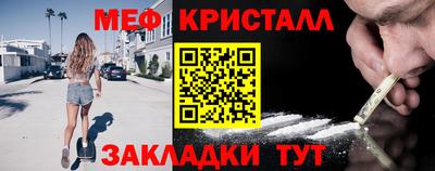 МДМА Бузулук