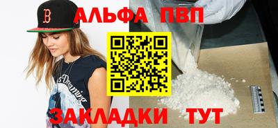 молекула духа Бугуруслан