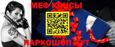 МДМА Бузулук