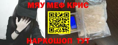 молекула духа Бугуруслан