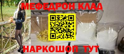 МДМА Бузулук