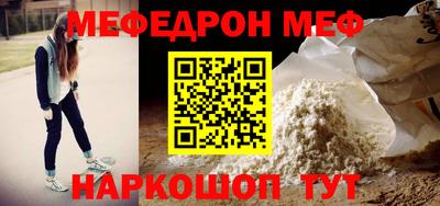 молекула духа Бугуруслан