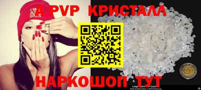 2c-b Будённовск