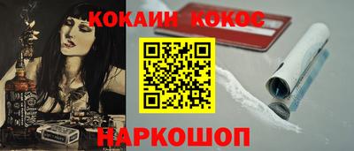 2c-b Будённовск