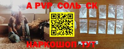 молекула духа Бугуруслан