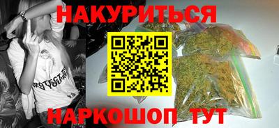 МДМА Бузулук