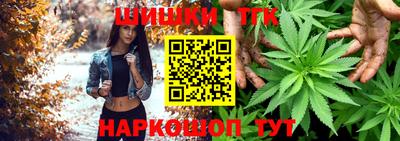 молекула духа Бугуруслан