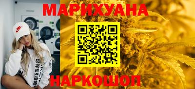 молекула духа Бугуруслан