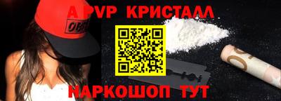 2c-b Будённовск