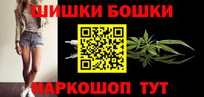 молекула духа Бугуруслан