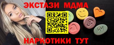 2c-b Будённовск