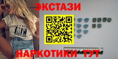 МДМА Бузулук