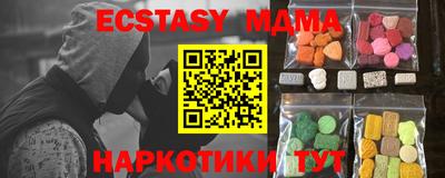 МДМА Бузулук
