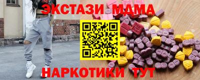 молекула духа Бугуруслан
