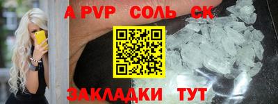 молекула духа Бугуруслан