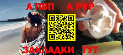 2c-b Будённовск