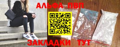 молекула духа Бугуруслан