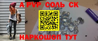 МДМА Бузулук