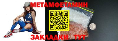 молекула духа Бугуруслан