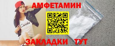 2c-b Будённовск