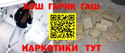 молекула духа Бугуруслан
