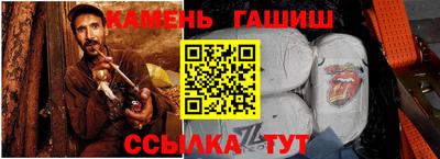 молекула духа Бугуруслан