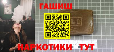 молекула духа Бугуруслан