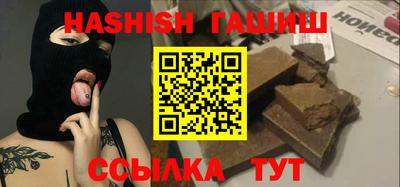 молекула духа Бугуруслан