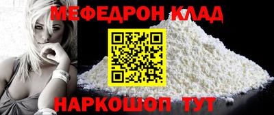молекула духа Бугуруслан