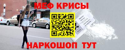 2c-b Будённовск