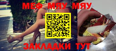 молекула духа Бугуруслан