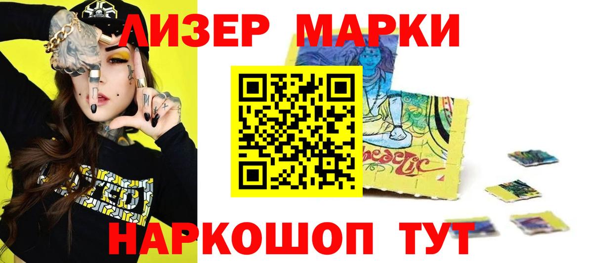 Лсд 25 экстази кислота  Лсд 25 экстази кислота  блэк спрут ССЫЛКА  Салехард  Вход с VPN 