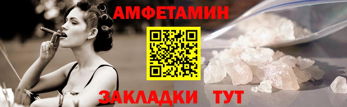 Салехард  Первитин кристалл  Вход с VPN 