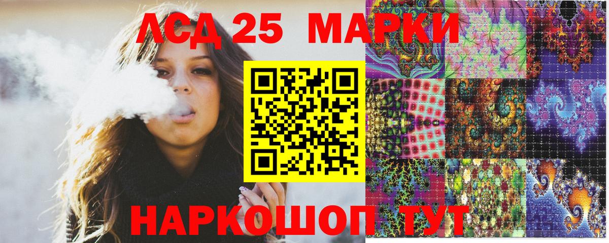 Марки 25I-NBOMe  Вход с VPN  Салехард  Марки NBOMe 1,5мг  Марки NBOMe 1,5мг 