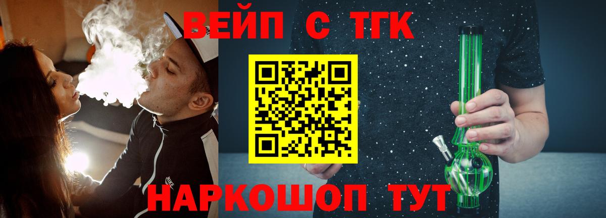 Дистиллят ТГК Wax  где продают наркотики  Салехард  Вход с VPN 