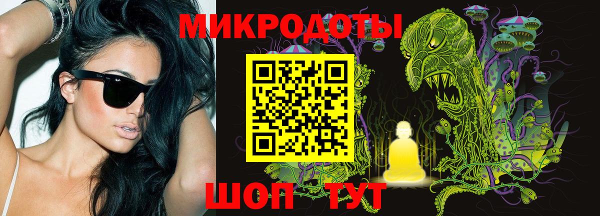 Псилоцибиновые грибы MAGIC MUSHROOMS Салехард
