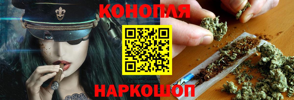 Марихуана семена Салехард