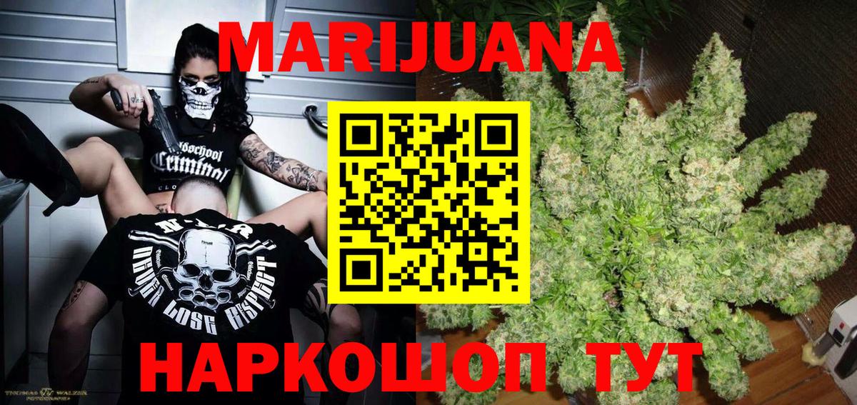 МАРИХУАНА Amnesia  Вход с VPN  Салехард  Конопля VHQ 